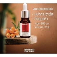 ราคา Migabee serum ใหม่ยังไม่แกะซีล (10027128322)