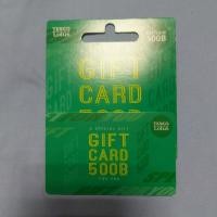 ราคา Gift Voucher Lotus 500บาท (3538012186)