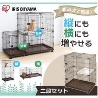 ราคา Iris กรงแมวเชื่อมต่อกัน ของแท้นำเข้าจากญี่ปุ่น (10517517284)