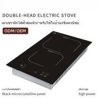 ราคา เตาแม่เหล็กไฟฟ้าแบบตั้งตรง เตาคู่แบบฝังตัว เตาไฟฟ้าหลายฟังก์ชัน เตา 2 หัว เตาแม่เหล็กคู่ เตาเหนี่ยวนำ เตาเชิงพาณิชย์ (41373670149)