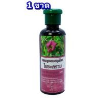 ราคา พร้อมส่ง！！ แชมพูใบชะคราม แก้ผมร่วง ผมบาง แชมพูสมุนไพร (12020628785)