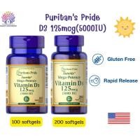 ราคา Puritan's Pride Vitamin D3 125 mcg (5000 IU) ขนาด 100 และ 200 Softgels (10998092461)