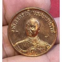 ราคา No527 เหรียญ ร.5 วัดพระศรีรัตนศาสดาราม ร.ศ. 212 (25204858922)