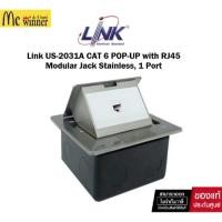 ราคา Link US-2031A CAT 6 POP-UP with RJ45 Modular Jack Stainless, 1 Port Outlet w/Damping ของแท้ศูนย์ไทย (28292446710)