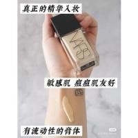 ราคา สินค้าปัจจุบัน nars nars 2022 (21217905262)