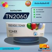 ราคา BrotherTN2060ใช้กับHL-2130/2240/2242/2250/2270/DCP7055/4060/7060 (42418987634)