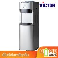 ราคา VICTOR เครื่องทำน้ำร้อน,น้ำเย็น 3 ก๊อก พร้อมตู้เย็นด้านล่าง 20 ลิตร รุ่น VT-2335R (18051) (26527240912)