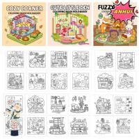 ราคา ANHUITYJ สมุดระบายสีกราฟฟิตี้ สมุดระบายสีเพื่อการศึกษา (29840844576)