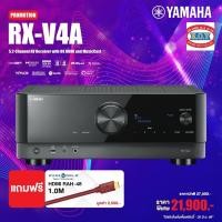ราคา YAMAHA RX-V4A 5.2-Channel AV Receiver with 8K HDMI and MusicCast 80 Watt (8904186956)