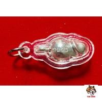 ราคา ปลัดปุ้มปุ้ย หลวงพ่อนนท์ วัดเขาพรานธูป เนื้อเงิน (25615588951)