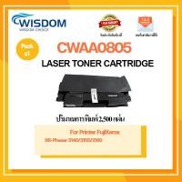 ราคา ตลับหมึกเลเซอร์เทียบเท่า Compatible Xerox Phaser 3140/Phaser 3155/Phaser 3160 (Xerox CWAA0805) สีดำ (22325195154)