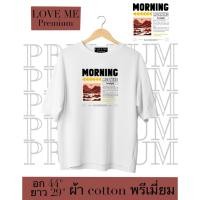 ราคา ผ้าหนา ไม่ยับ ไม่ย้วย พร้อมส่ง Love Me เสื้อยืด/เสื้อยืด oversize/เสื้อยืดcotton100 (25932782864)