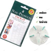 ราคา กาวดินน้ำมัน กาวดินเหนียว กาวสำหรับติดเล็บโชว์ 54ชิ้น สีขาว (2224082748)