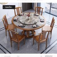 ราคา ชุดโต๊ะกลมและเก้าอี้สไตล์จีนใหม่ ใช้ในบ้านเรียบง่าย เหมาะสำหรับพื้นที่เล็กและใหญ่ โต๊ะและเก้าอี้ไม้เนื้อแข็งสีม่วงกลม DH (28287499590)
