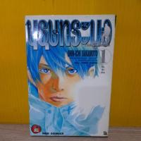 ราคา บุรุษทระนง The Climber เล่ม 1 (16890704985)