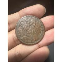 ราคา เหรียญจุฬาลงกรณ์ ปร. พระจุลจอมเกล้าเจ้ากรุงสยาม ร.ศ. 121ราคาหนึ่งเซี่ยว (20489563042)