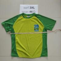 ราคา เสื้อวิ่งมือสองอก 46 นิ้ว (25244843188)