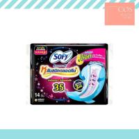 ราคา SOFY (35 cm.) โซฟี ผ้าอนามัยแบบกระชับ กลางคืน มามากพิเศษ (14 ชิ้น) (3282365391)