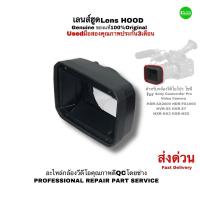 ราคา Lens Hood เลนส์ฮูด Sony Genuine ของแท้ 100% Original spare Part Repair Camcorder Pro HDR-AX2000 FX100 HVR-Z5 Z7 NX3 NX5 (22549459983)