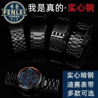 ราคา สายนาฬิกา Diesel Diesel สายนาฬิกาสายเหล็ก DZ7256 DZ7291 DZ7257 Series สร้อยข้อมือผู้ชายที่เป็นของแข (28872806925)