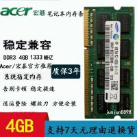 ราคา ACER ACER 4750G 4552G 4752G 4738ZG 5750 2G DDR3 แถบหน่วยความจําโน้ตบุ๊ค 4G (54300691959)