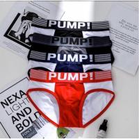 ราคา พร้อมส่ง กางเกงในชาย PUMP ทรงbrief ผ้าไนลอน (5433371105)