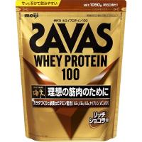 ราคา [ส่งฟรี✈] MEIJI Savas Whey Protein 100, Rich Chocolate Flavor 50 Serving 1050g Zavas / โปรตีนเสริม / เวย์โปรตีนรสช็อคโกแลต (10147653633)