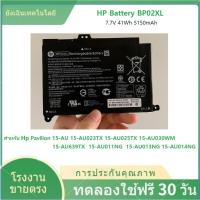 ราคา ✨ Battery BP02XL for Pavilion 15-AU 15-AU023TX 15-AU025TX 15-au030wm 15-AU639TX HP Battery (40906196920)