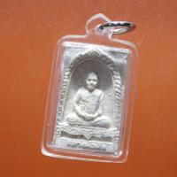 ราคา พร้อมเลี่ยม...หลวงพ่อเงิน รุ่น 29 วัดบางคลาน พิจิตร ปี2529...ถด7A (44312045032)