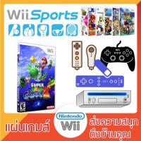 ราคา แผ่นเกมส์ Wii : Super Mario Galaxy 2 (USA)[WII] (3101960027)
