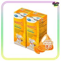 ราคา Mega we care Nat C Yummy gummyz (2กล่อง) (40807255575)