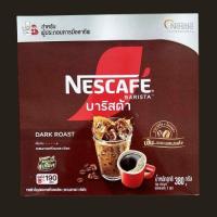 ราคา เนสกาแฟ บาริสต้า Nescafe Barista ผสมกาแฟคั่วบดละเอียดแท้ ขนาด 380 กรัม (44370093593)