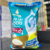 ราคา ตราฉัตรไลท์ ข้าวกข43 น้ำตาลต่ำ ขนาด 5กก (44207656950)