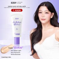 ราคา DEESAY : กันแดด Daifuku กันแดดฟิลเตอร์ SPF50+ PA++++ เหมาะสำหรับทุกสภาพผิว (22976337962)