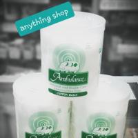 ราคา สำลีก้อน รถพยาบาลแบบใส่กระปุก 25 กรัม (3432449563)