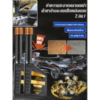 ราคา ขจัดคาร์บอนและประหยัดเชื้อเพลิงน้ำยาล้างระบบเชื้อเพลิงแบบ 2 อิน 1 น้ำยาล้างหัวฉีดเบนซิน หัวเชื้อน้ำมันเบนซิน หัวเชื้อน้ำมันดีเซล น้ำยาล้างหัวฉีดน้ำมันเชื้อเพลิงรถจักรยานยนต์ (27527358907)