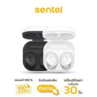ราคา Samsung Galaxy Buds FE หูฟังบลูทูธ หูฟังไร้สาย samsung ขอใบกำกับภาษีทักแชท (29921018285)