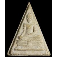 ราคา พระสมเด็จนางพญา วัดอ่างทอง พิธีสร้างเขื่อน ปี 2495 มวลสารพระสมเด็จเกศไชโย (26313404609)