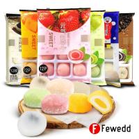 ราคา ขายร้อนญี่ปุ่นโมจิผลไม้เค้กข้าวไดฟูกุขนมหวาน19.3ออนซ์-1วาไรตี้แพ็คสตรอเบอร์รี่มะม่วงองุ่นโมจิขนมกัดขนมเอเชีย (52851012409)