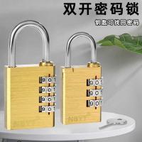 ราคา กุญแจรหัส ปลดล็อคคู่ ล็อครหัส ห้อง เกม ถอดรหัส ล็อครหัส ล็อคตู้หอพัก กล่องเครื่องมือ กุญแจล็อครหัส (56100686874)