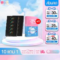 ราคา [ 10 แถม Ris 1กล่อง ] Fix ฟิกซ์ คลาสสิค ลูกอมสมุนไพรอาซาอิเบอร์รี่ ลูกอมเลิกบุหรี่ เลิกสูบ (40605787134)