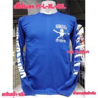 ราคา เสื้อวงวินเทจ NIRVANAลายRare ลายในตำนาน เนวาน่า เคิร์ทโคเบน ลายนิยมหายาก ส่งฟรี‼️ ถ่ายจากสินค้าจริง (44011586977)