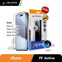 ราคา Ablemen รุ่นสุดคุ้ม สำหรับ ไอโฟน 17 Series FF Active ฟิล์มกระจกใสชนิดเต็มจอ ปกป้องหน้าจอIP17/IP17Pro/IP17Air/IP17Promax (44751061094)