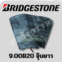 ราคา ยางในรถบรรทุก 9.00R20 ยี่ห้อ Bridgestone จุ๊บยาว (44800892660)