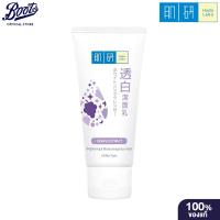 ราคา Hada Labo Grape Extract Brightening & Moisturizing Face Wash 100g ฮาดะลาโบะ โฟมล้างหน้า เพื่อผิวกระจ่างใส นุ่มชุ่มชื่น (20475867625)