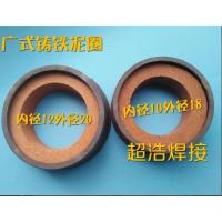 ราคา แรงดันเตาแหวนไฟสไตล์กวางตุ้งแหวนทนไฟแกนเตากดแหวนไฟเหล็กหล่อโคลนแหวนทนไฟอุปกรณ์เครื่องครัว (41574830632)