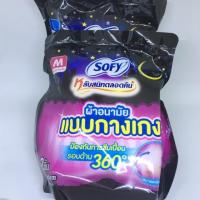 ราคา พร้อมส่ง ❗️ ผ้าอนามัยแบบกางเกงโซฟี sofy (1674958684)