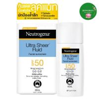 ราคา Neutrogena Ultra Sheer Fluid Facial Sunscreen spf50 นูโทรจีนา ครีมกันแดดเ นื้อฟลูอิด 40ml (Age Shield/UVA+UVB) (40218926837)