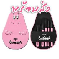 ราคา เซตแปรงแต่งหน้า 3CE BARBAPAPA BRUSH KIT 5 ชิ้นพร้อมกล่อง (320910834)
