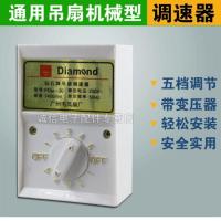 ราคา อุปกรณ์เสริมพัดลมไฟฟ้า ตัวควบคุมความเร็วพัดลมเพดานสมัยเก่า 220โวลต์ ตัวควบคุมที่ปรับได้ 5 สปีด (46801219889)